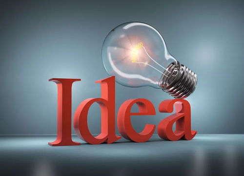 農行創新活力提升策略2.0 企業管理咨詢升級指南