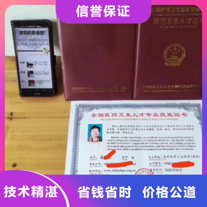 技工各類型勞動協會技工證解決方案與信息咨詢服務指南